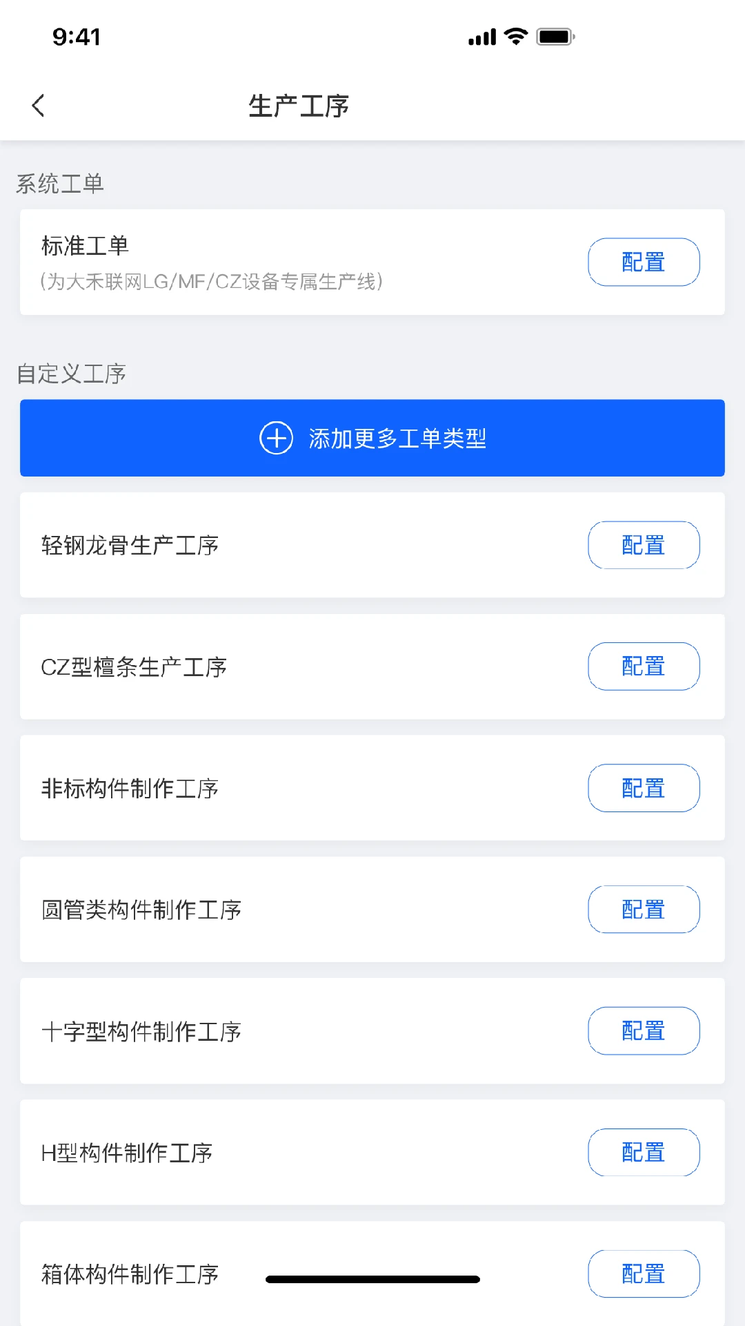 �-������������v2.2.8 ��ʽ��