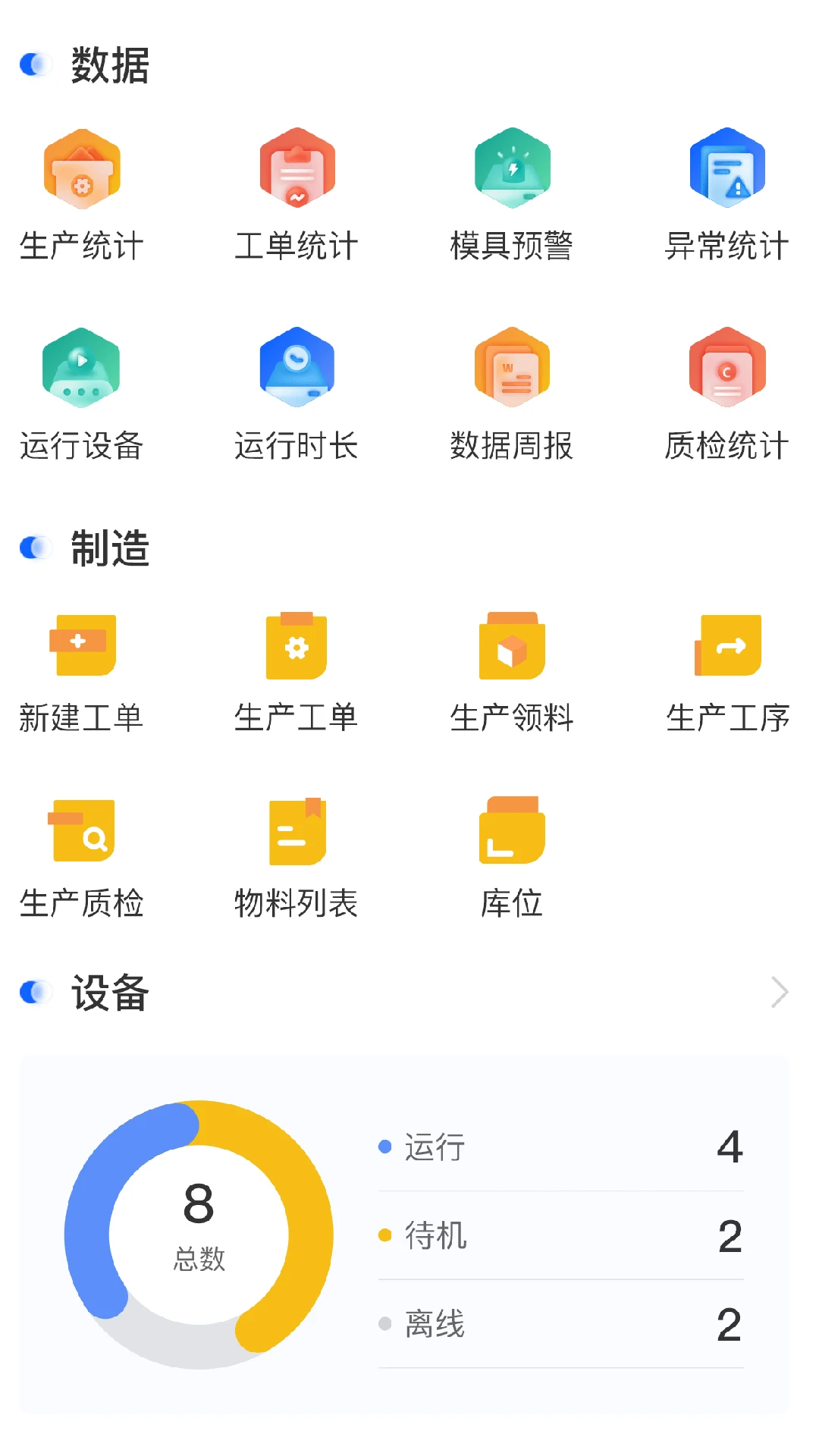 �-������������v2.2.8 ��ʽ��