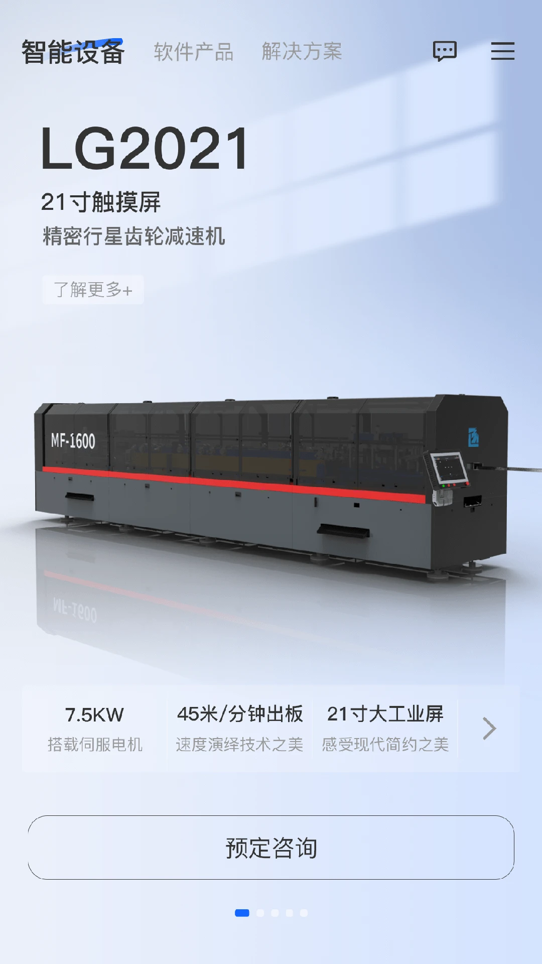 �-������������v2.2.8 ��ʽ��
