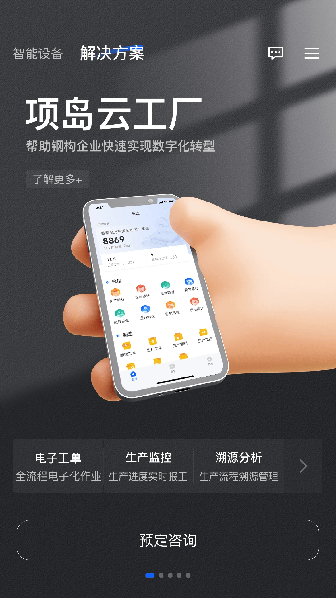 �-������������v2.2.8 ��ʽ��