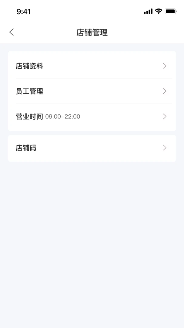 С�����̻���-�̼��տ����v3.0.1 �ٷ���