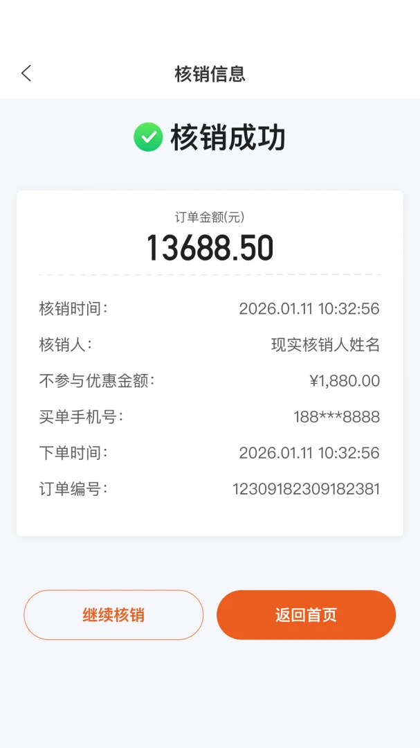 С�����̻���-�̼��տ����v3.0.1 �ٷ���