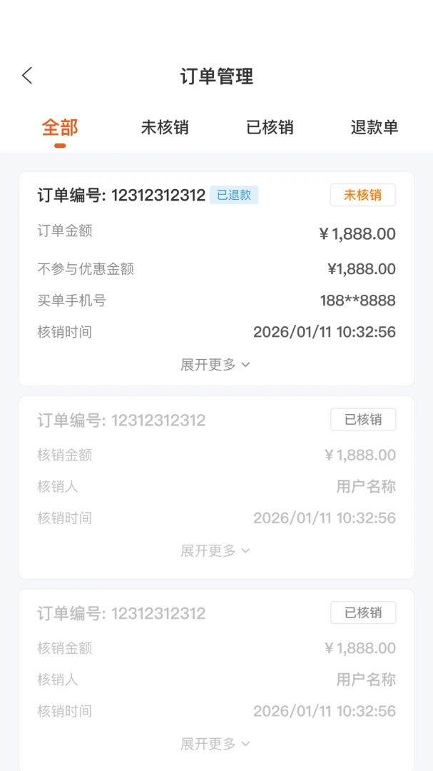 С�����̻���-�̼��տ����v3.0.1 �ٷ���
