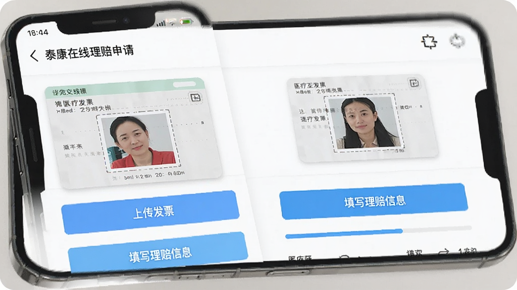 ̩��������������ҳ�棬�ֻ�������ʾ���ϴ���Ʊ���͡���д������Ϣ���������裬�Ա��н�������ҽ��Ʊ����Ƭ�����дʵ