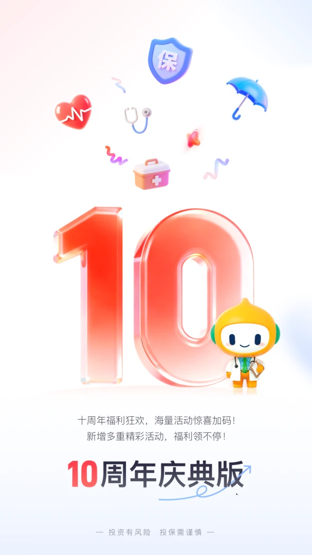 ̩������-�ֻ�Ͷ����������v6.1.6 ��׿��