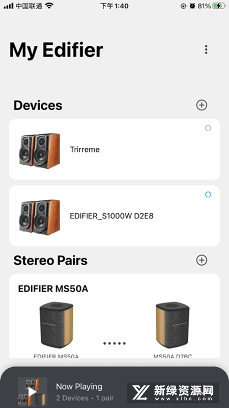 Edifier Home ��׿�� ����