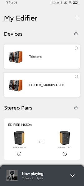 Edifier Home �ٷ� ���� ��׿��