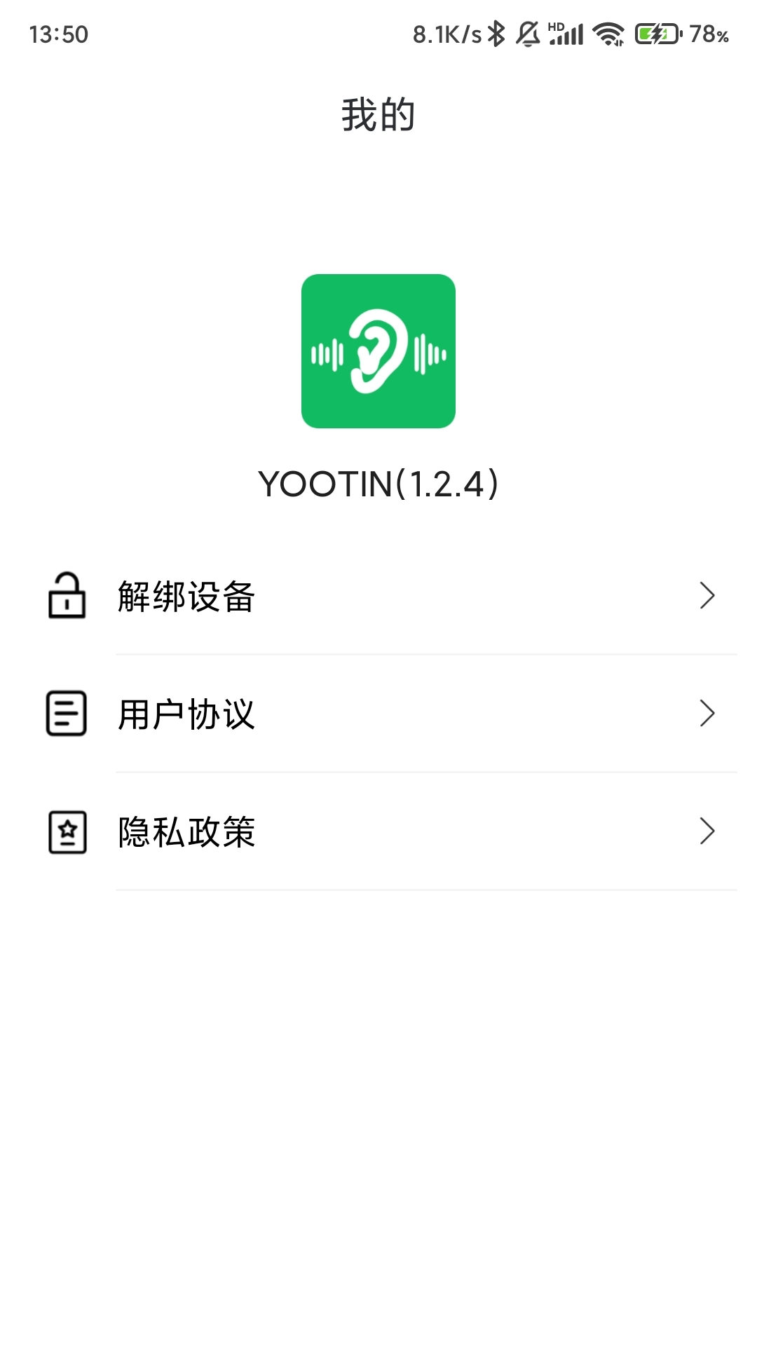 YOOTIN-�������ӹ���v1.3.2 �Ż���