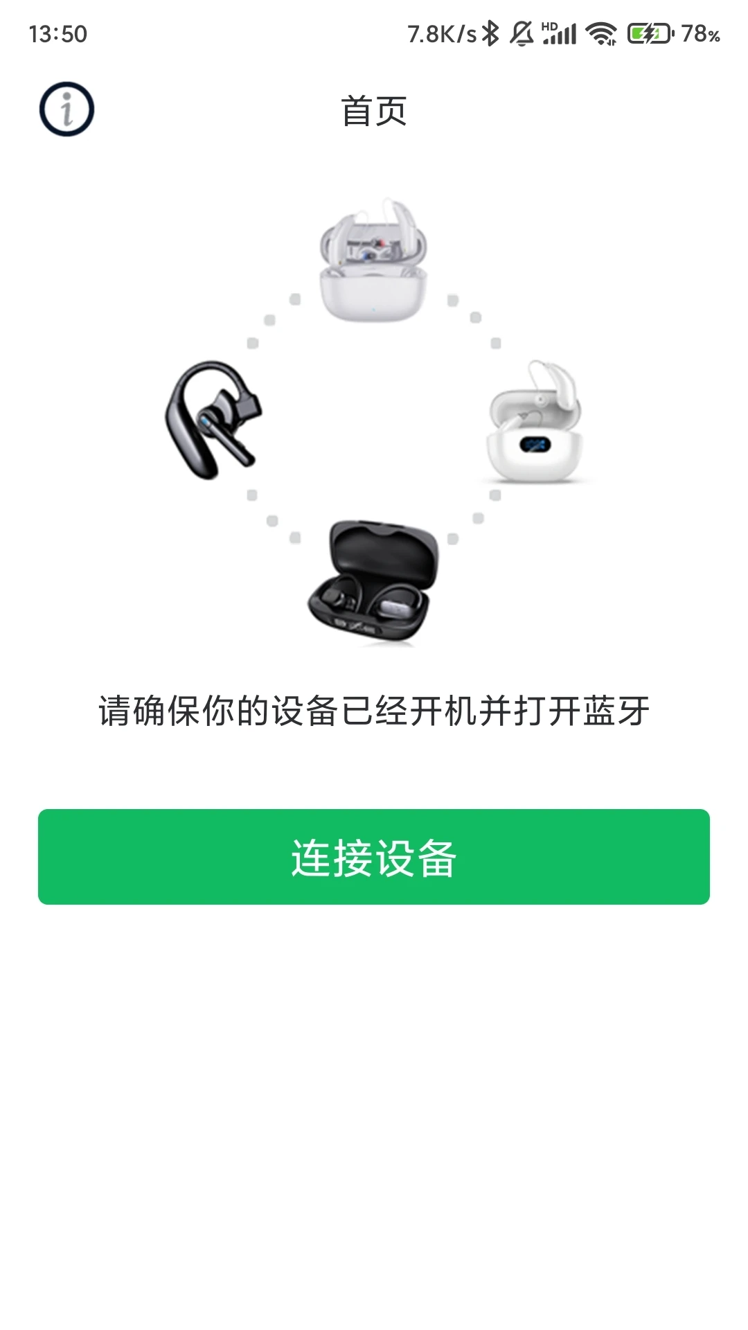 YOOTIN-�������ӹ���v1.3.2 �Ż���