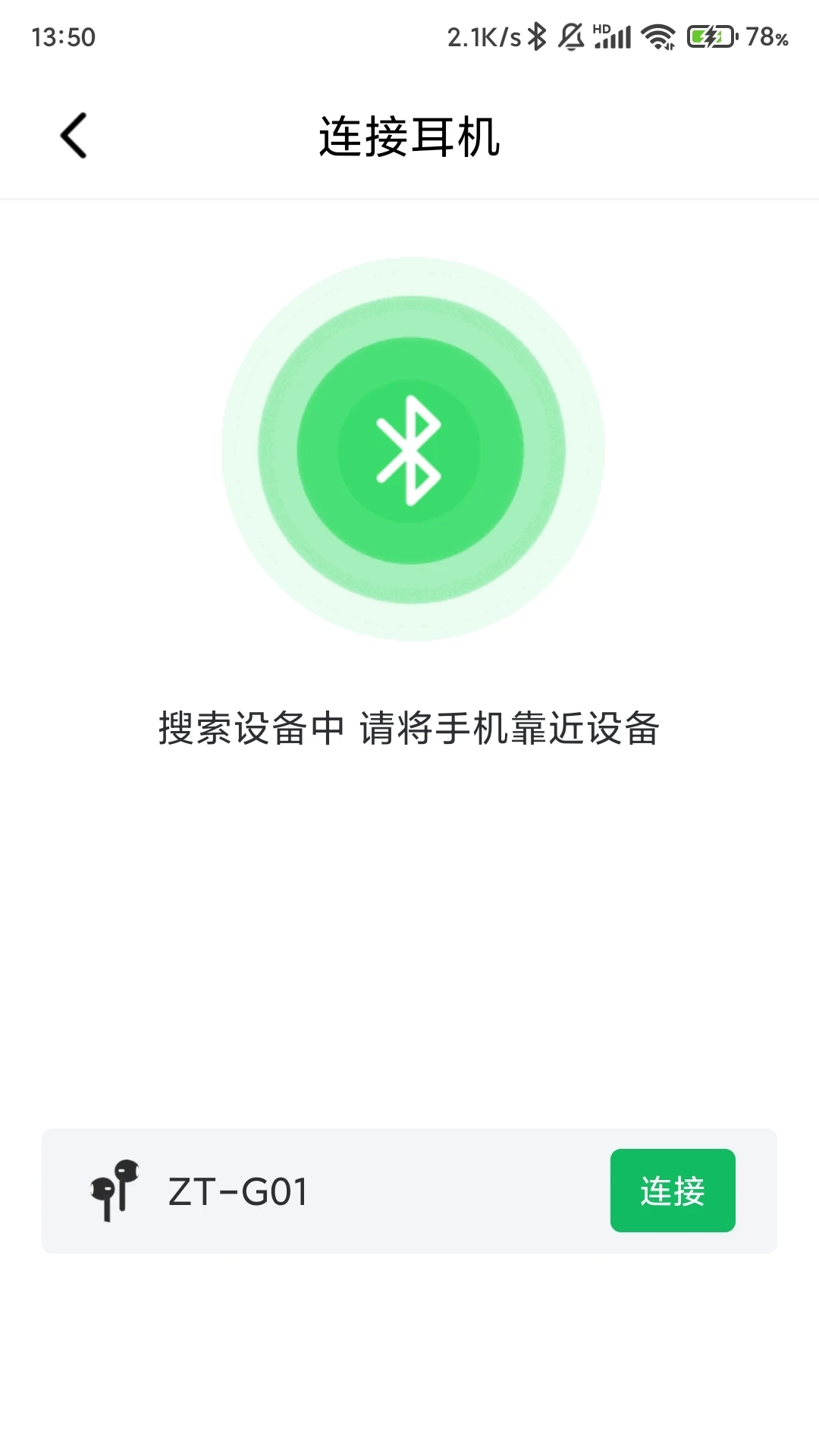 YOOTIN-�������ӹ���v1.3.2 �Ż���