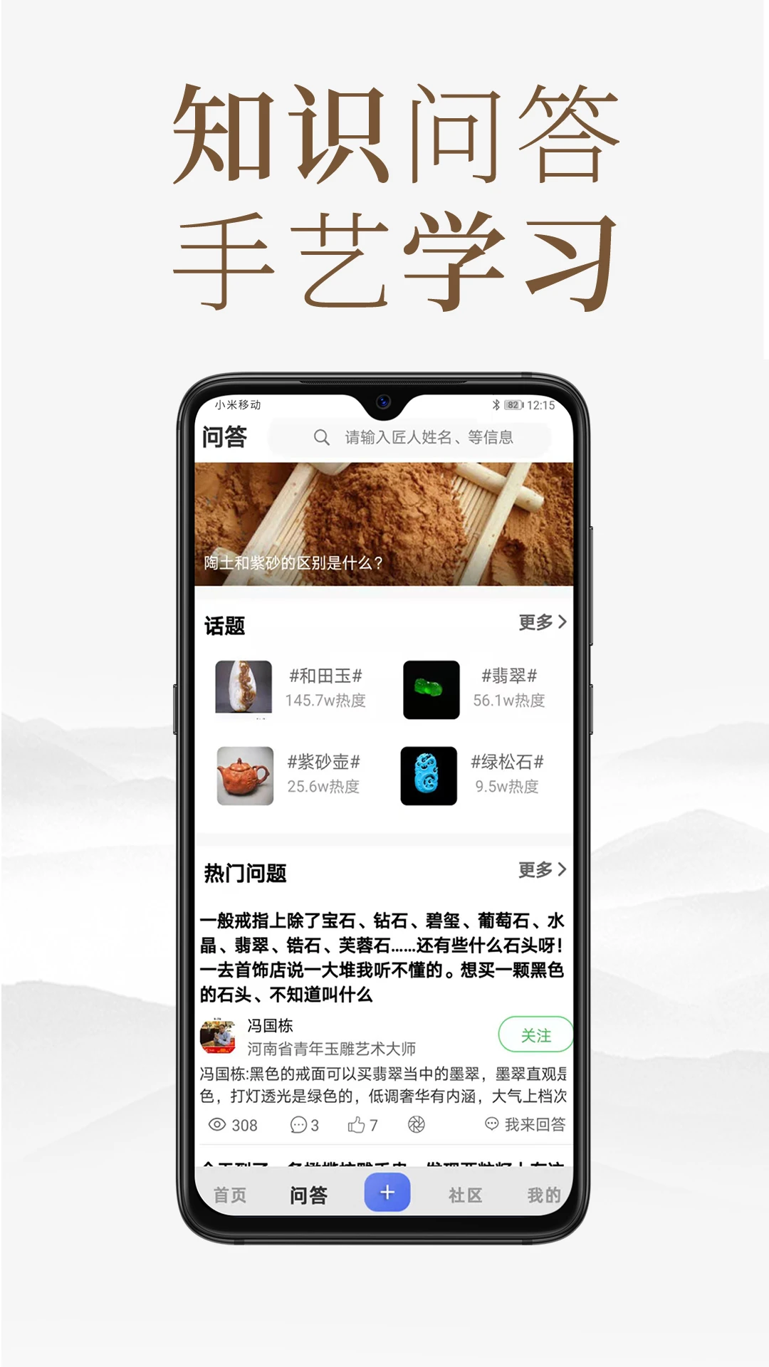 ���˰ٿ�-����֪ʶ��v4.7.3 ����רҵ��