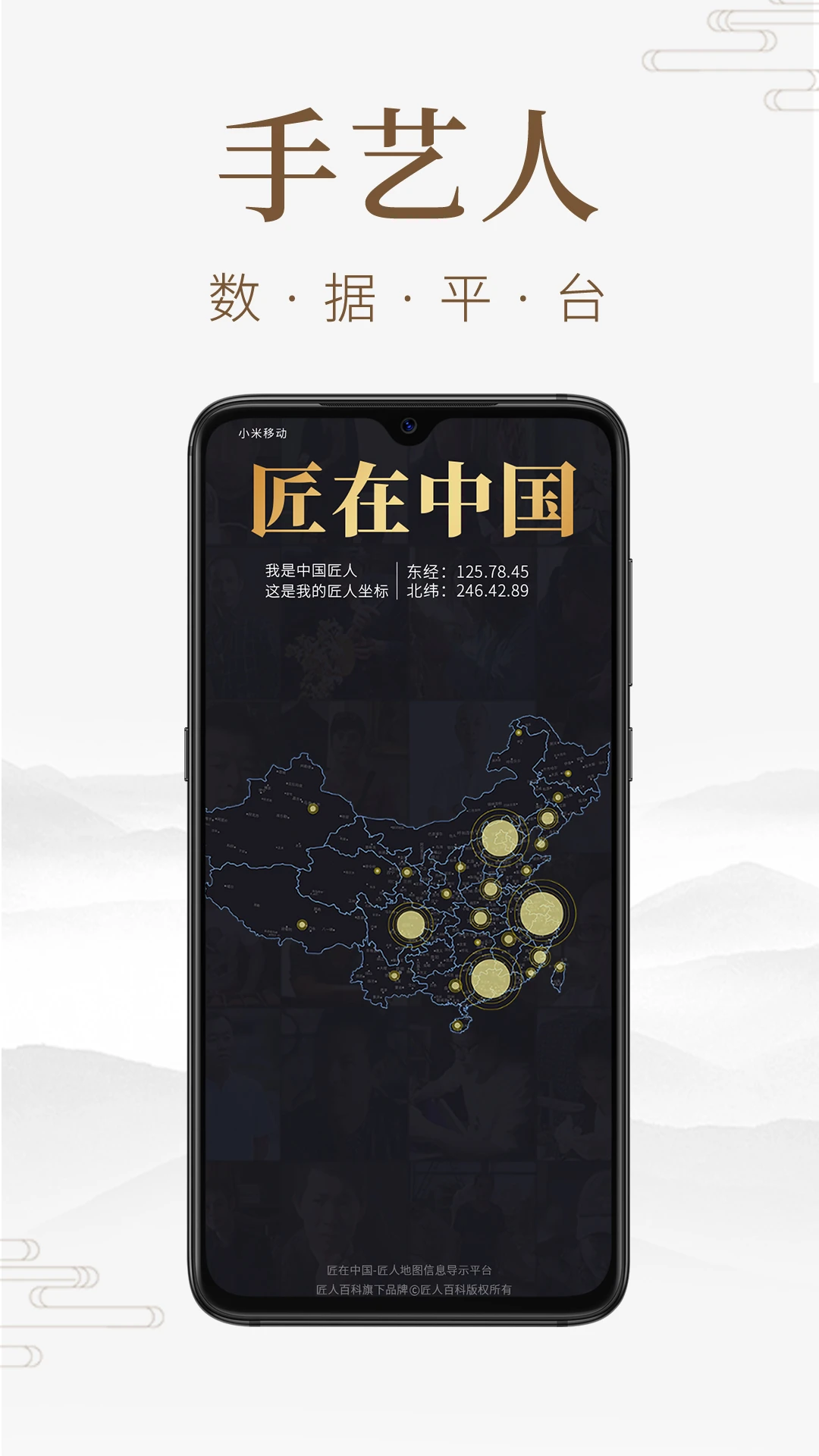 ���˰ٿ�-����֪ʶ��v4.7.3 ����רҵ��