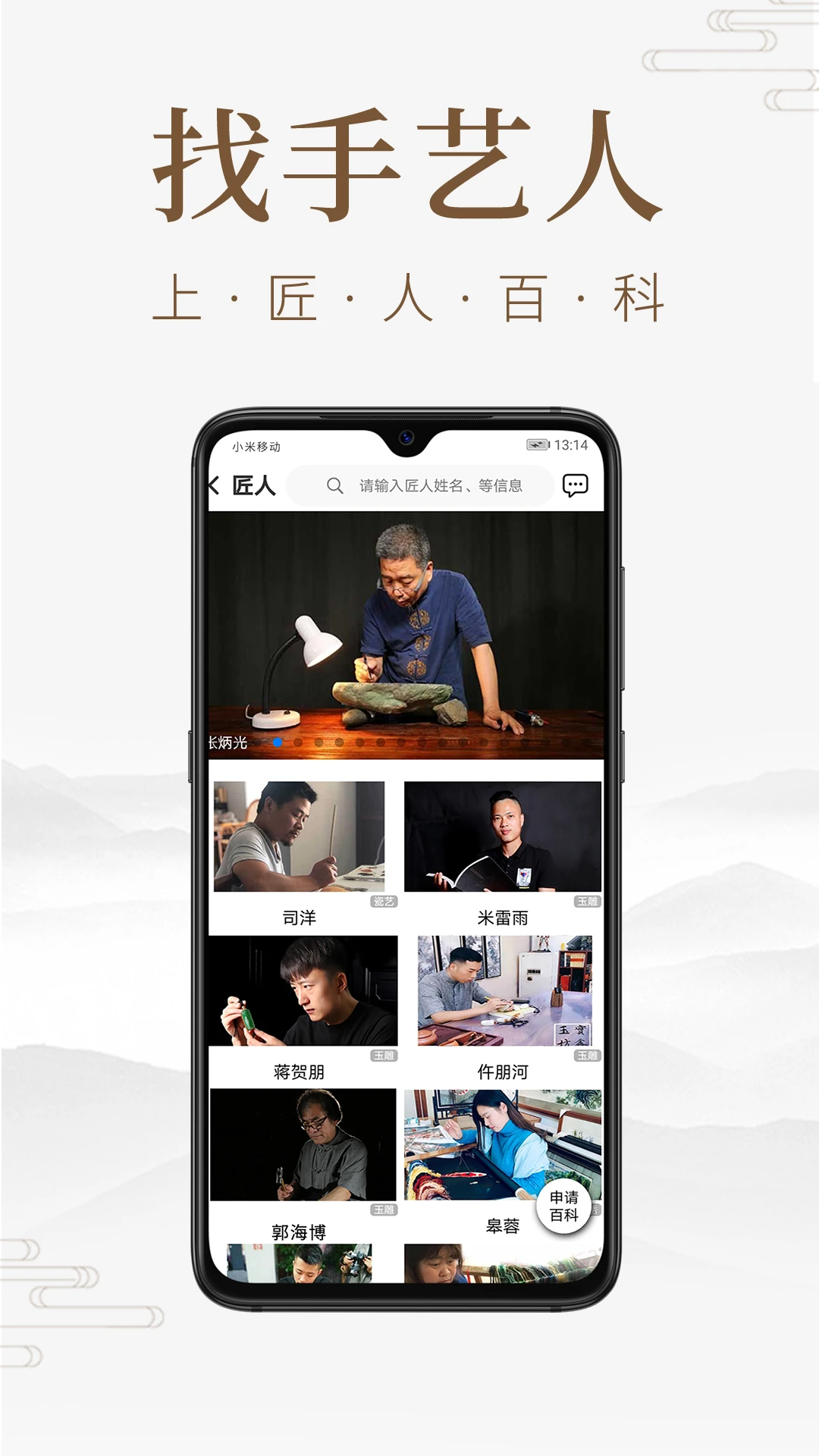 ���˰ٿ�-����֪ʶ��v4.7.3 ����רҵ��