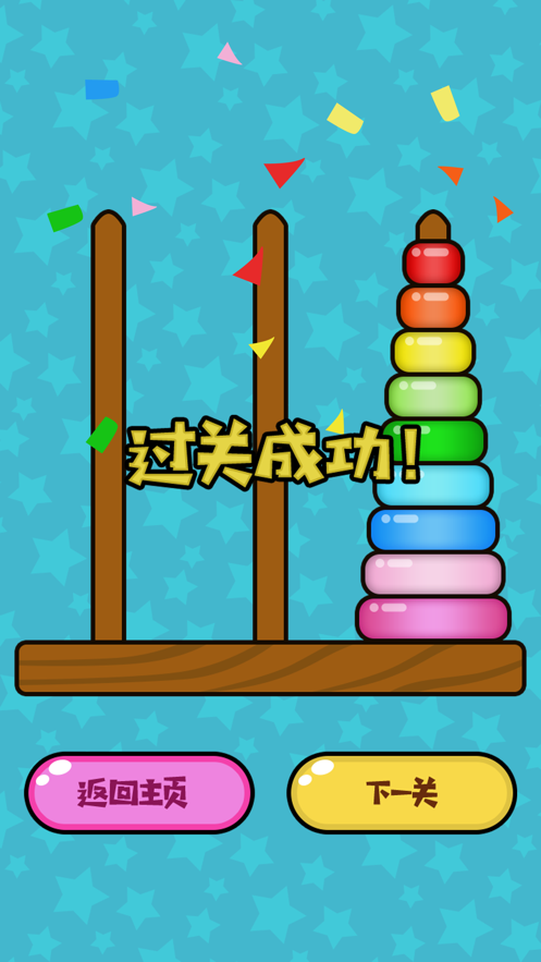 ��ŵ����Ϸ��׿��
