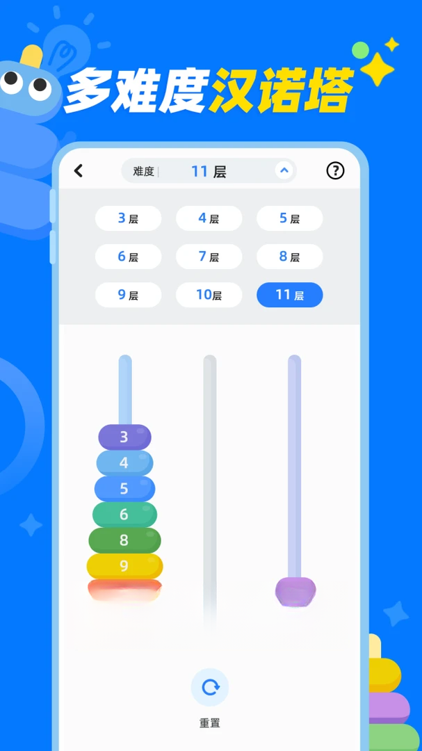 ��ŵ��-������������Ϸv1.0.4 �����