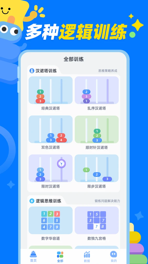 ��ŵ��-������������Ϸv1.0.4 �����