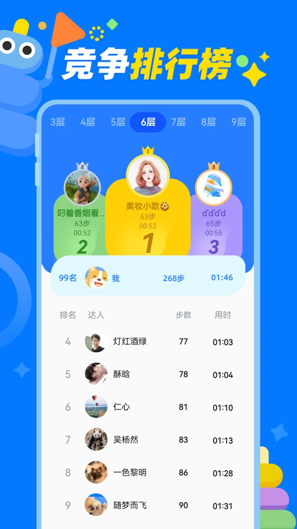��ŵ��-������������Ϸv1.0.4 �����