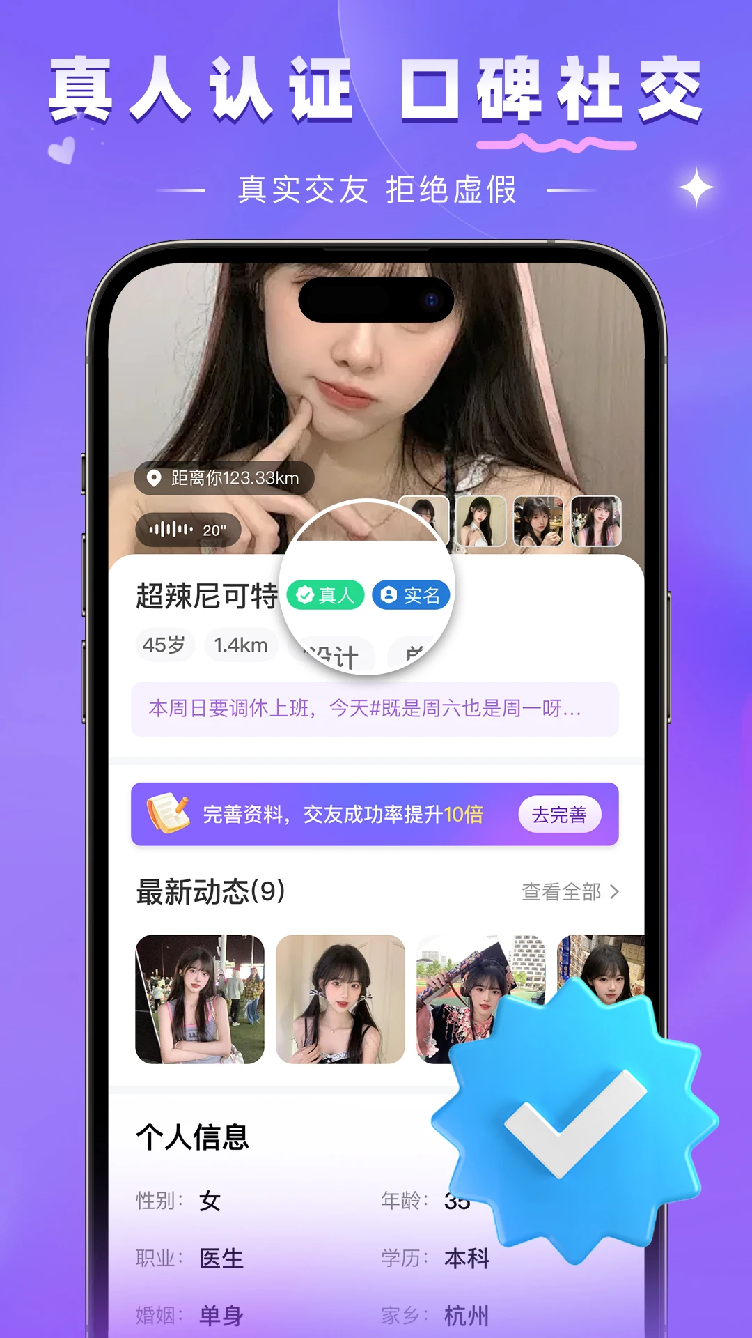 ǣ��-����ͨѶ����v3.0.0��׿��