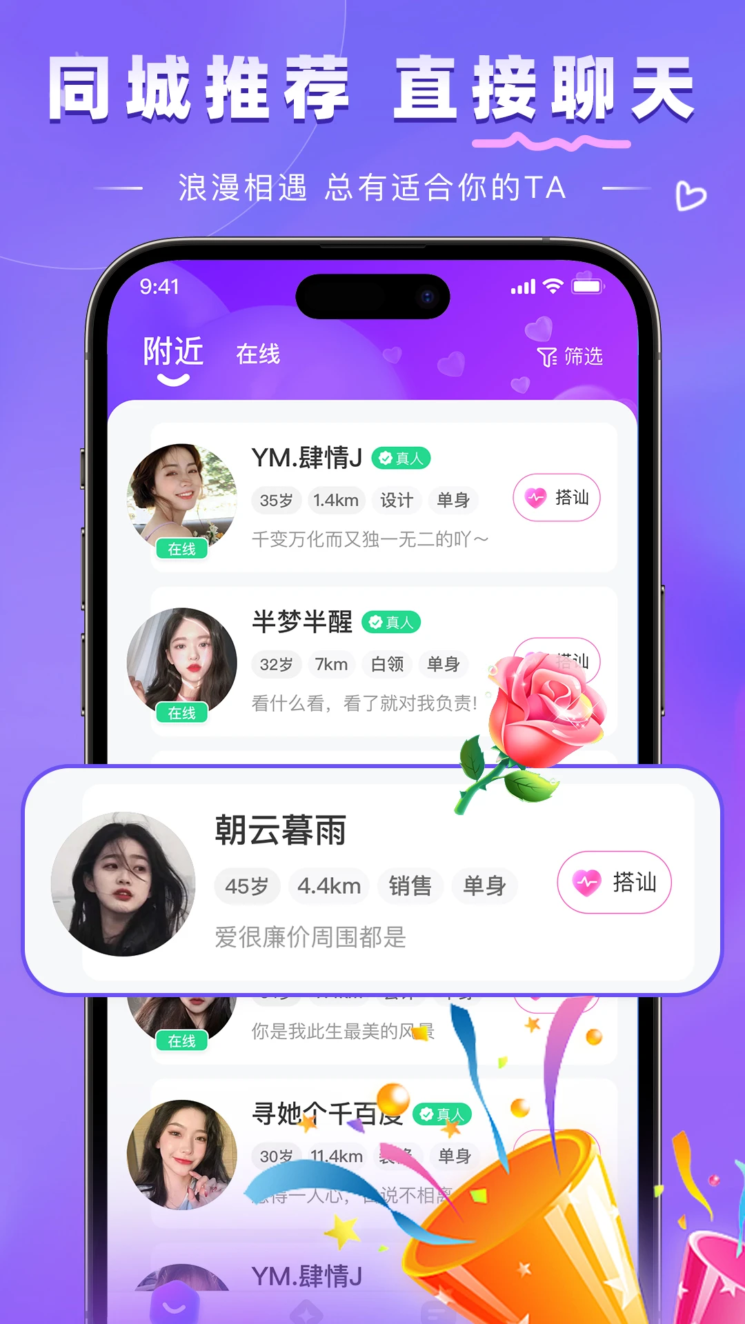 ǣ��-����ͨѶ����v3.0.0��׿��