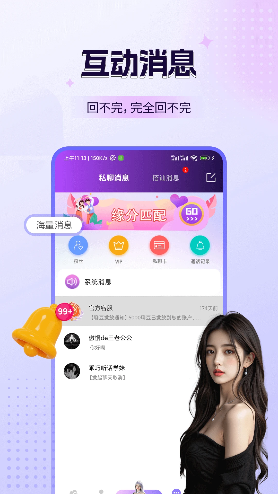 ̽����Ƶ����-��Ƶ���ѻ���ƽ̨v1.9.1 ��׿��