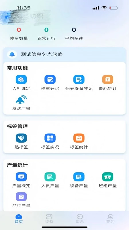 �ϻ��-ʵ�ù��ߺϼ�v2.3.2 �ȶ���