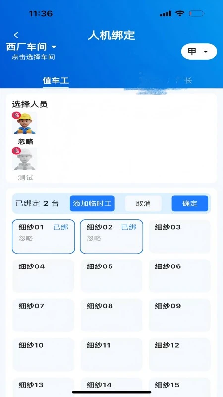 �ϻ��-ʵ�ù��ߺϼ�v2.3.2 �ȶ���