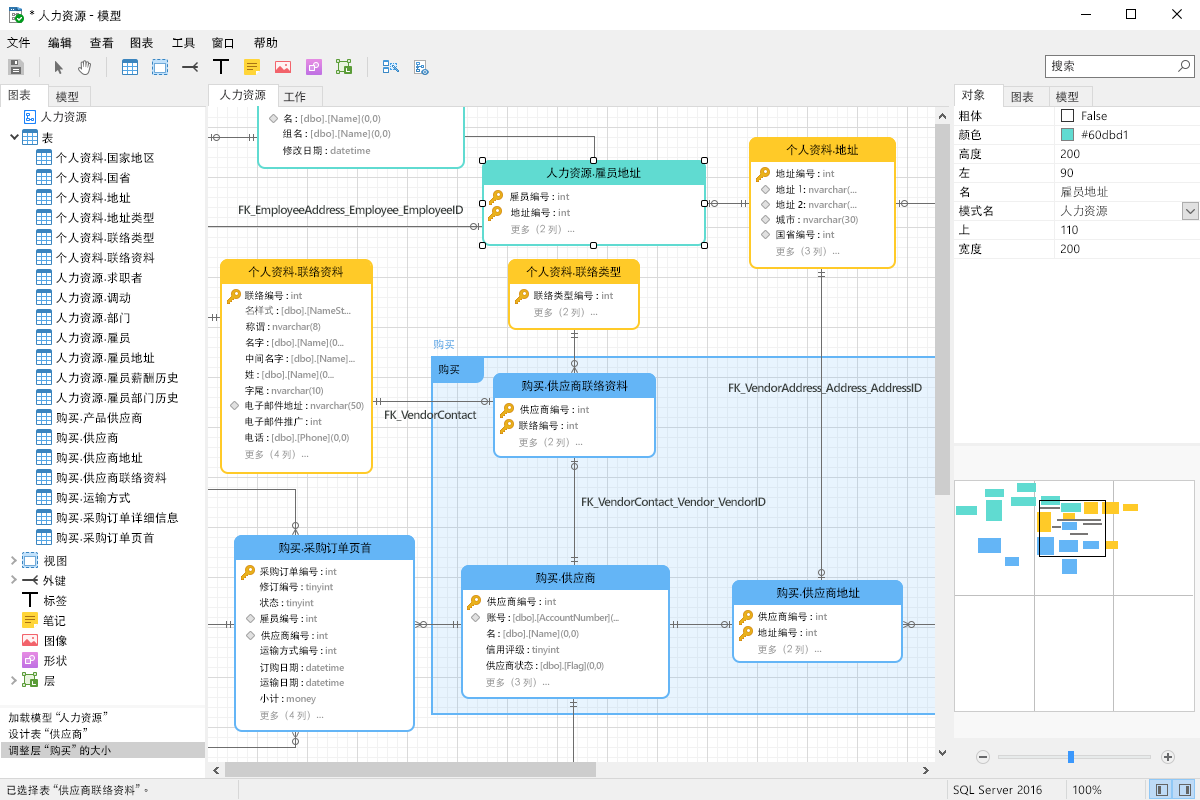 Navicat for SQL Server���԰�v11.2.9 ���ݿ��������