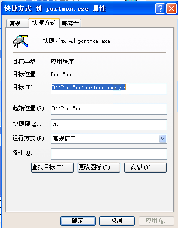 Portmon���԰�v3.03 �˿ڼ��ר��