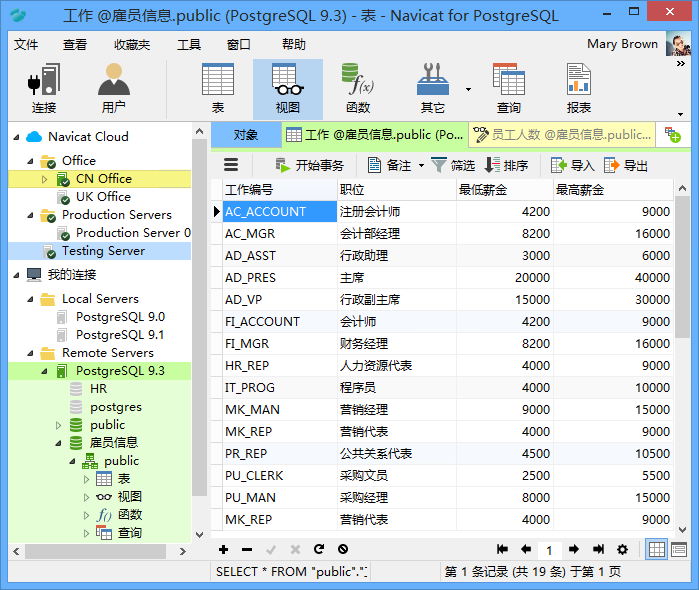 Navicat for PostgreSQL���԰�v11.2.9 ���ݿ��������