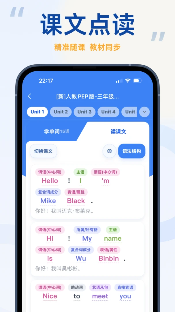 ��������-Ӣ���������v3.0.7 ��׿��