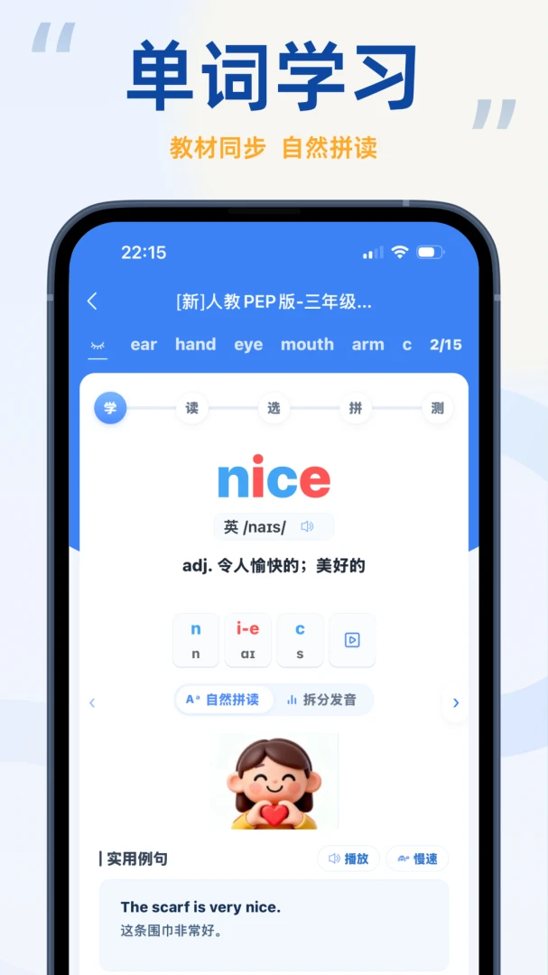 ��������-Ӣ���������v3.0.7 ��׿��