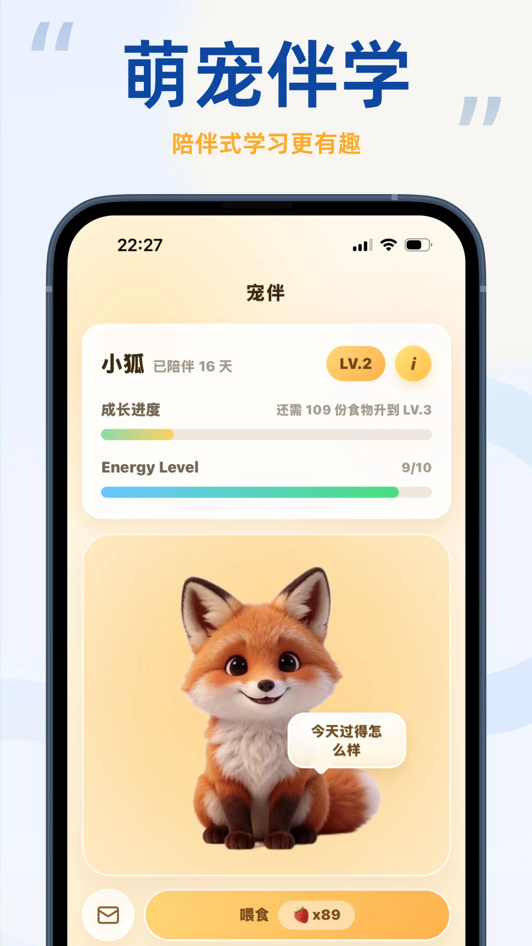 ��������-Ӣ���������v3.0.7 ��׿��
