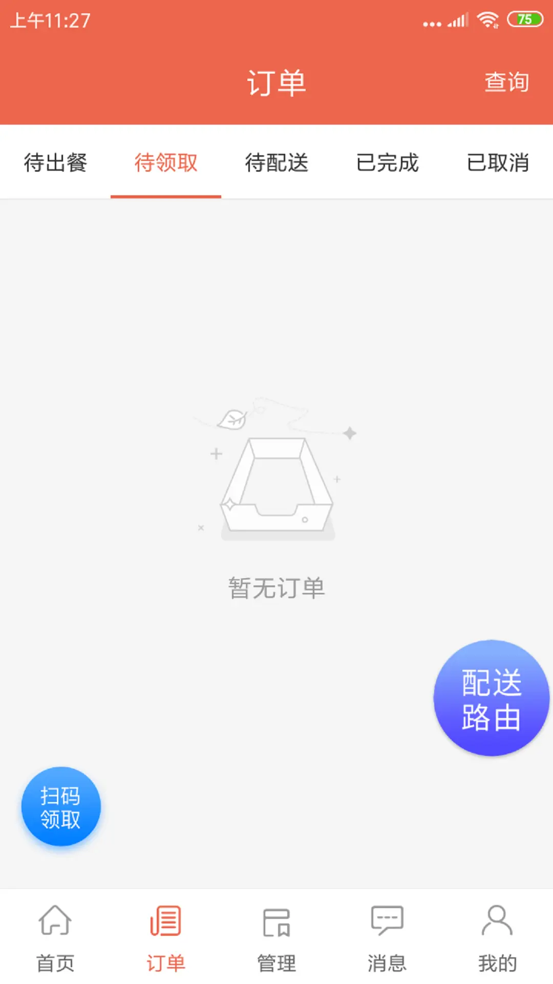 ˬ������ ��׿�� �����ͼ