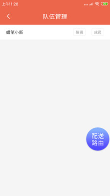 ˬ������v1.20.9 ����Աר�ð�