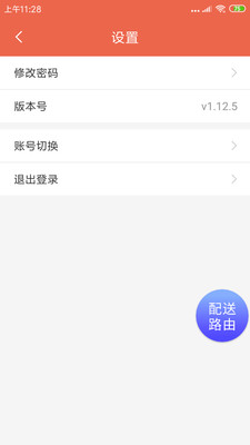 ˬ������v1.20.9 ����Աר�ð�