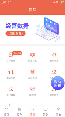 ˬ������v1.20.9 ����Աר�ð�