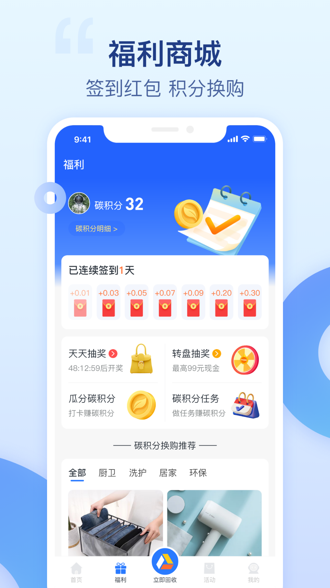 �������·�����-�������Ż���v3.3.0 �ٷ���