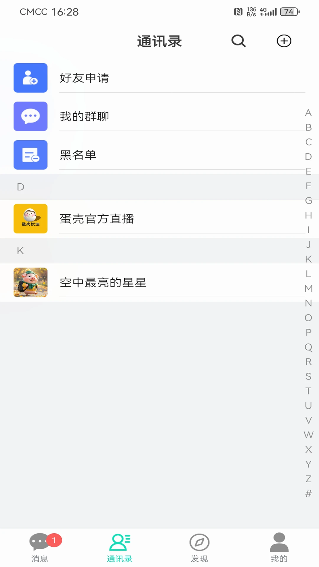 ����-������WiFi���ӹ���v7.0.89��׿��