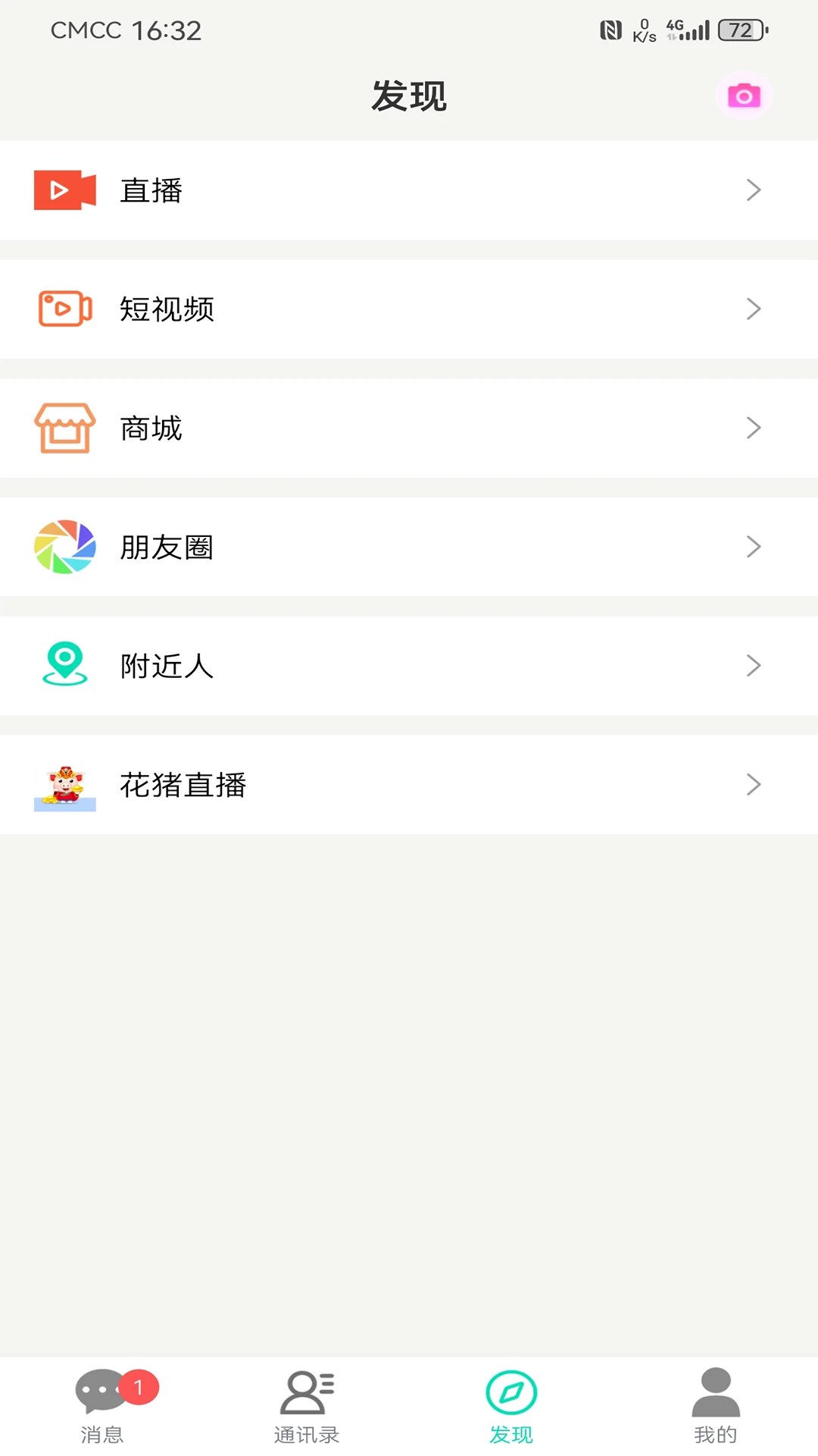����-������WiFi���ӹ���v7.0.89��׿��