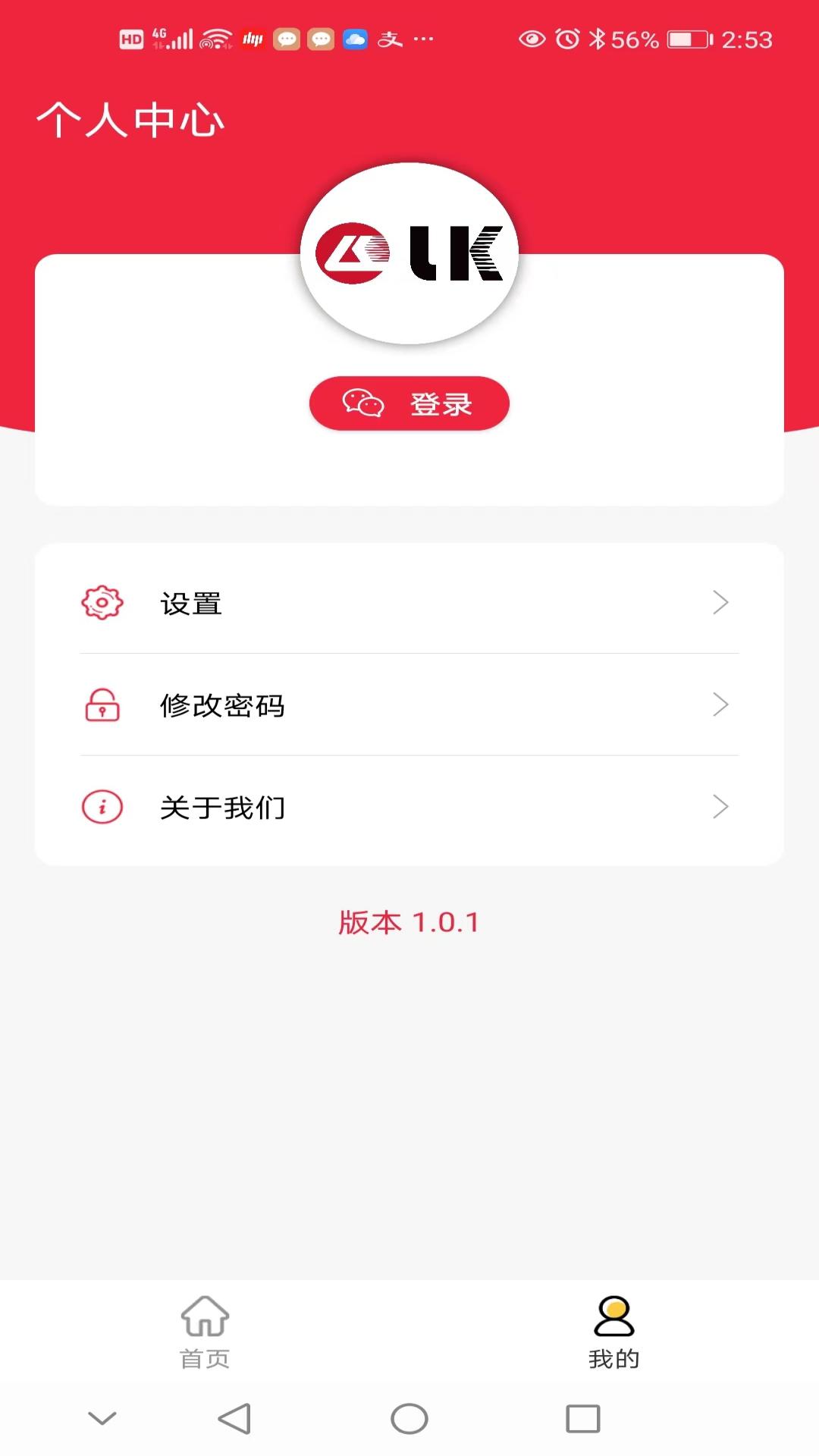 �����Ƽ�-�����豸����v2.0.80 �ȶ���