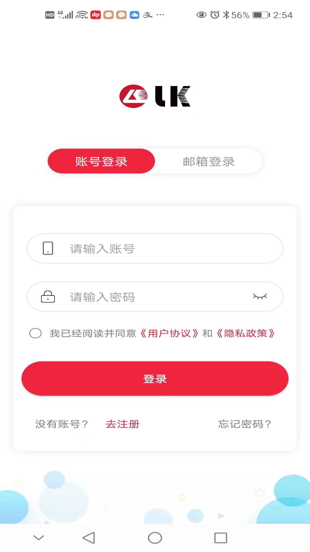 �����Ƽ�-�����豸����v2.0.80 �ȶ���