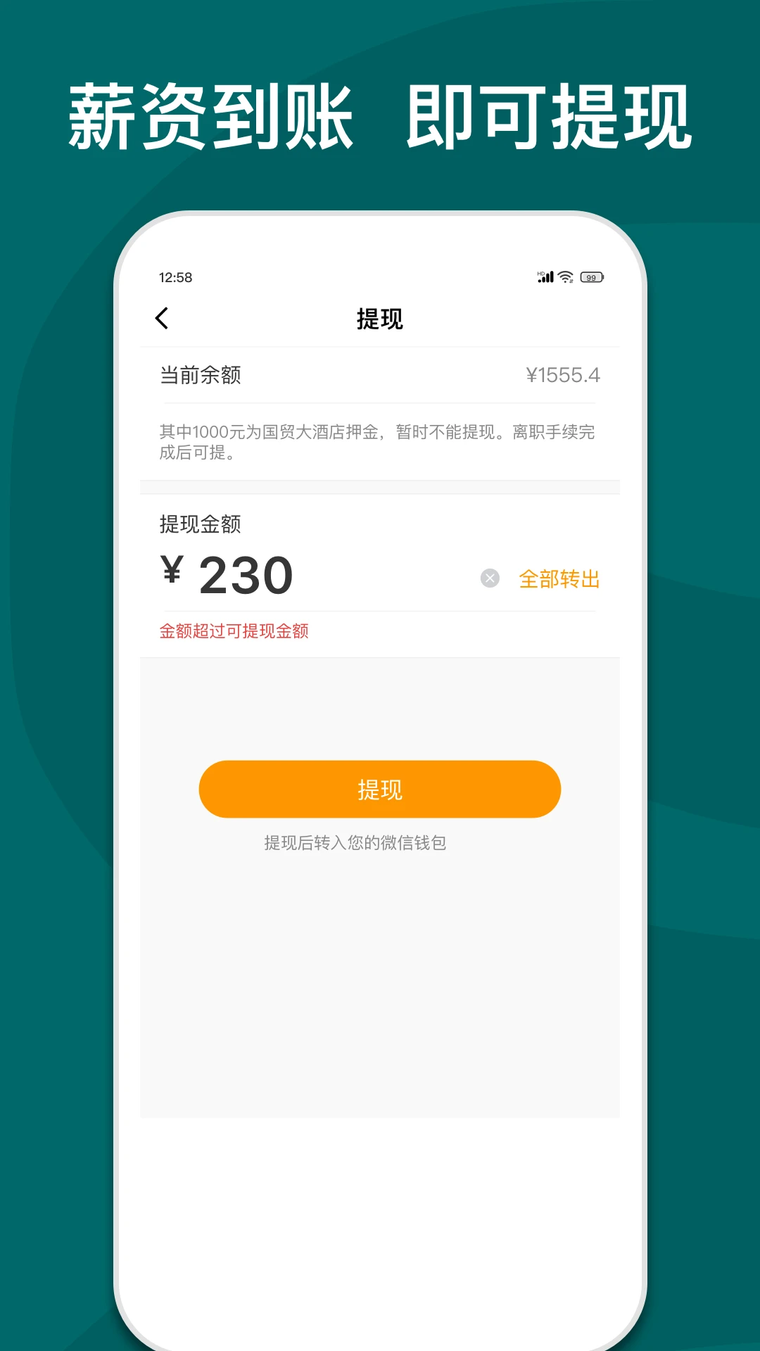 ����e��-���˽ӵ���������v5.9.2 �ȶ���