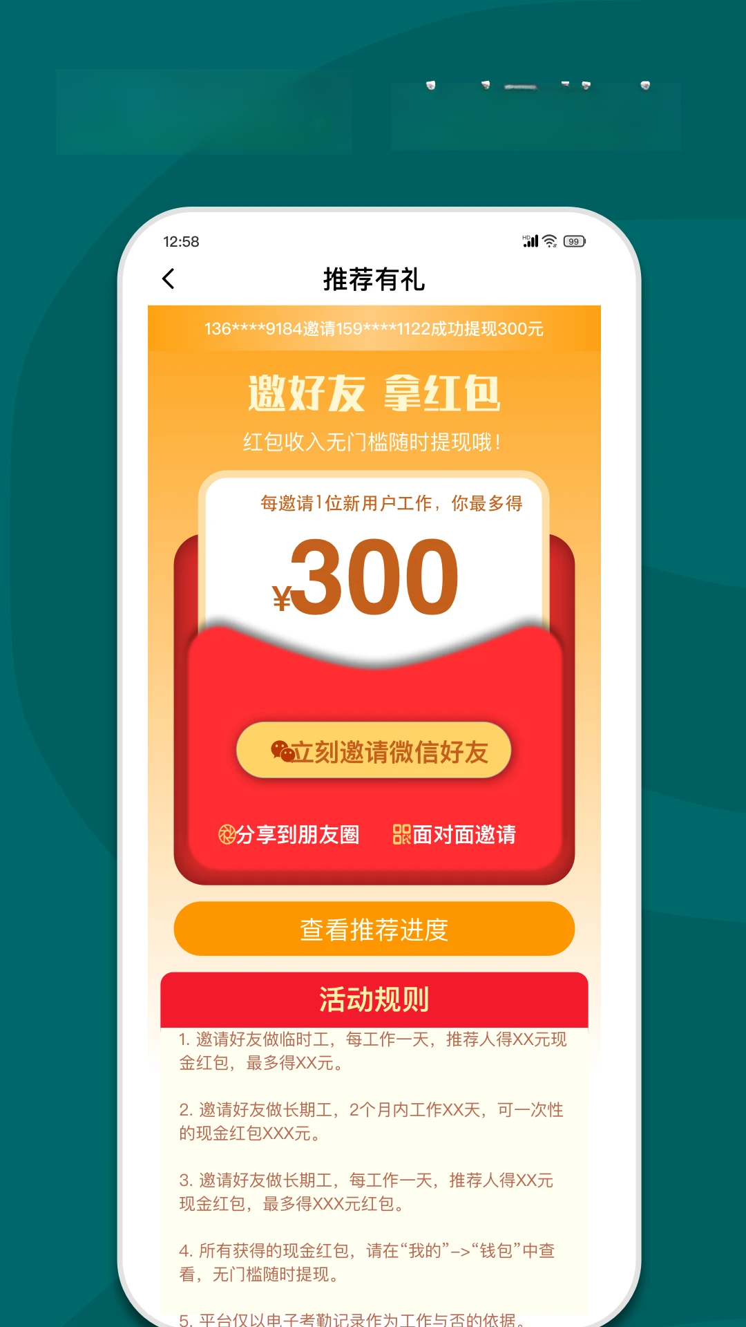 ����e��-���˽ӵ���������v5.9.2 �ȶ���