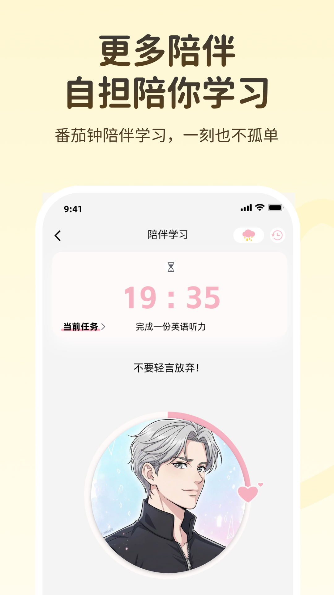 ���-Ӣ�ﵥ�ʴ�������v2.6.1 ��׿��