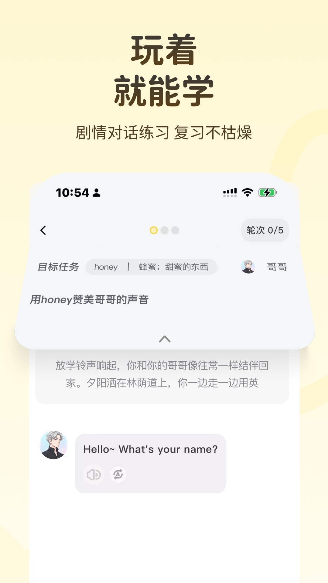 ���-Ӣ�ﵥ�ʴ�������v2.6.1 ��׿��