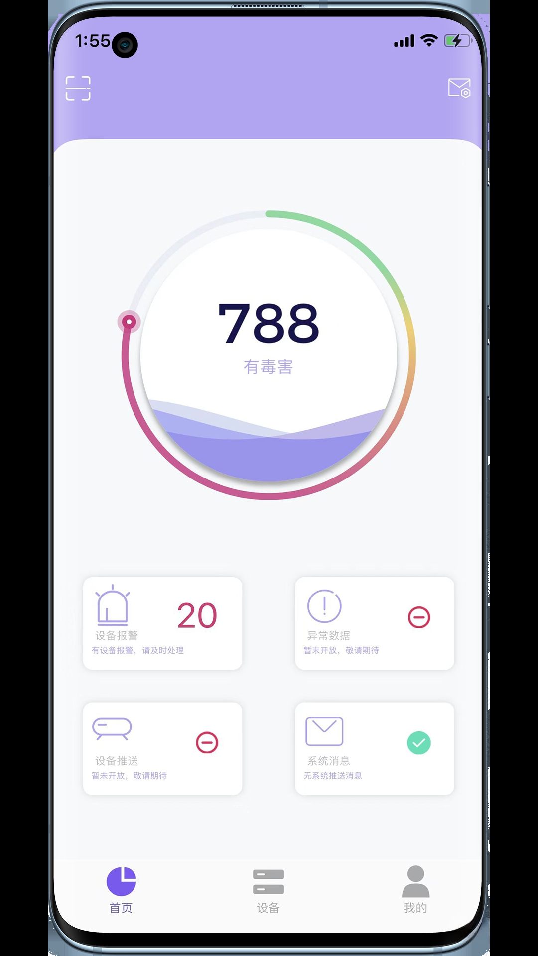 ������-�����Ʒ������v2.0.6רҵ��