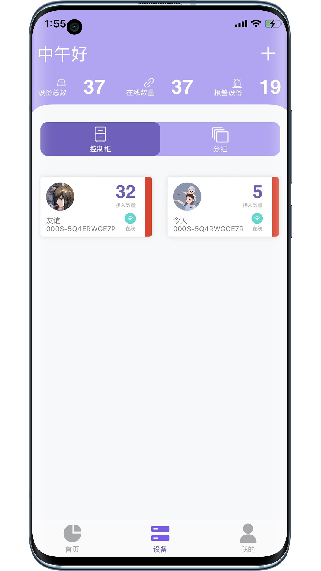 ������-�����Ʒ������v2.0.6רҵ��
