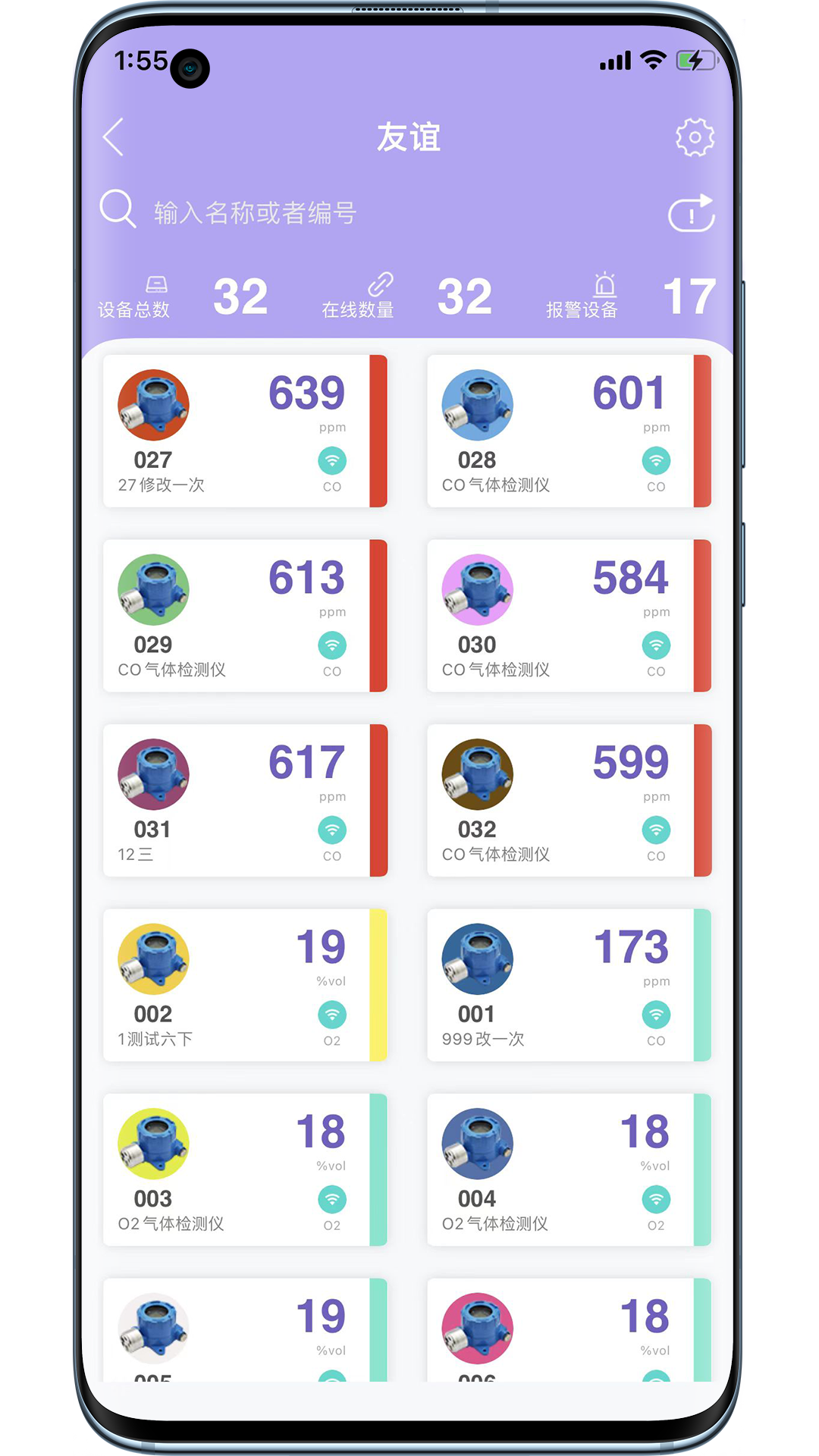 ������-�����Ʒ������v2.0.6רҵ��