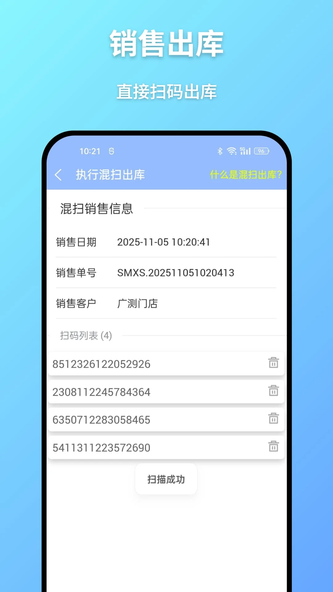 ��Ϊ���-�̼��տ�����v1.0.5��׿��