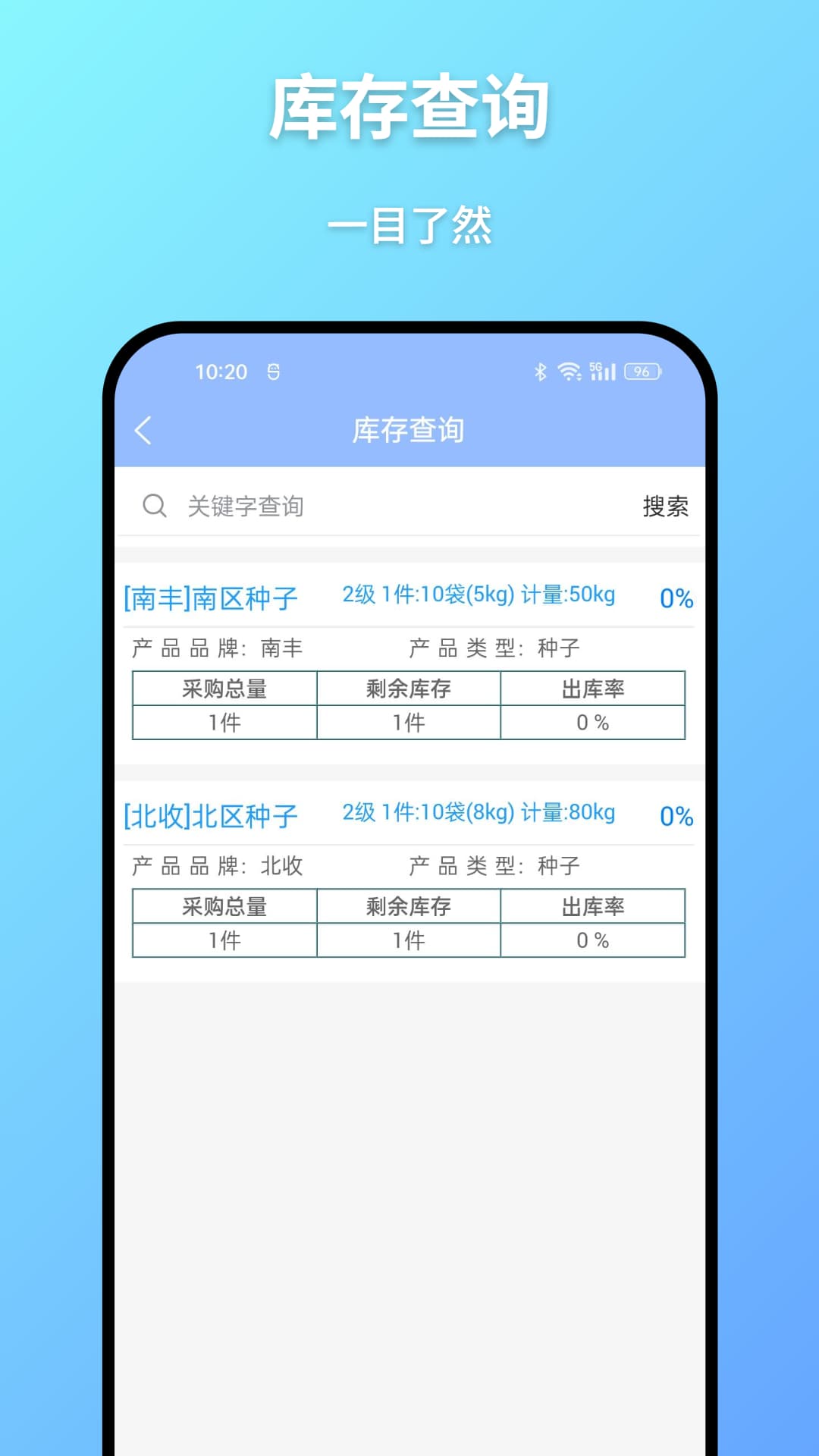 ��Ϊ���-�̼��տ�����v1.0.5��׿��